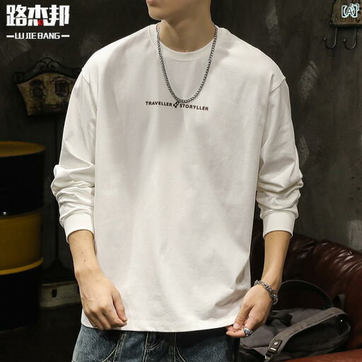 メンズ ファッショオン オシャレ カジュアル 男性 2グラム 厚手 コットン ホワイト ボトム シャツ メンズ 長袖 Tシャツ 春秋 インナー トレーナー メンズ ファッショオン オシャレ カジュアル 男性 2グラム 厚手 コットン ホワイト ボトム シャツ メンズ 長袖 Tシャツ 春秋 インナー トレーナー