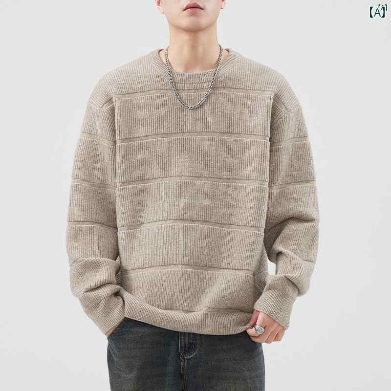 メンズ ファッション オシャレ カジュアル 男性 秋冬用 高級感 ライト カラー セーター たり ボトムス シャツ シンプル ストライプセーター レトロ