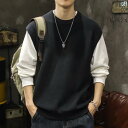 メンズ ファッショオン オシャレ カジュアル 男性 フェイク 2点 ニット セーター メンズ 秋冬 コート ラウンドネック シャツ インナーウェア