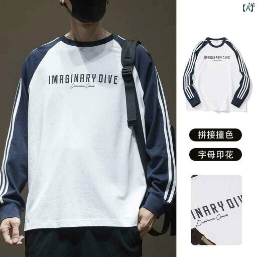 メンズ ファッション オシャレ カジュアル 男性 春秋 ストライプ スプライシング 長袖 Tシャツ インナー レイ ヤード シャツ 男性用 メンズ ファッション オシャレ カジュアル 男性 春秋 ストライプ スプライシング 長袖 Tシャツ インナー レイ ヤード シャツ 男性用