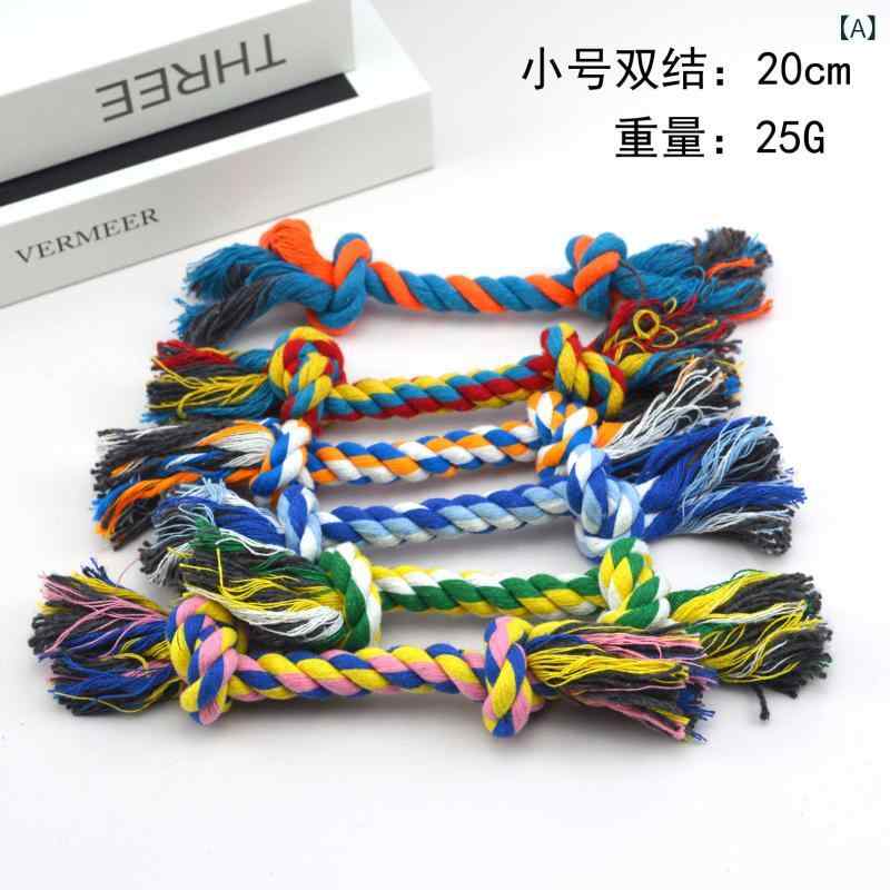 ・カテゴリ: ペット玩具・主な素材: 綿ロープ・サイズ展開: 小小号(15cm、18g)、小号(20cm、25g)、中号(26cm、50g)、大号(33cm、100g)、特大号(40cm、280g)・重量: 18g、25g、50g、100g、280g