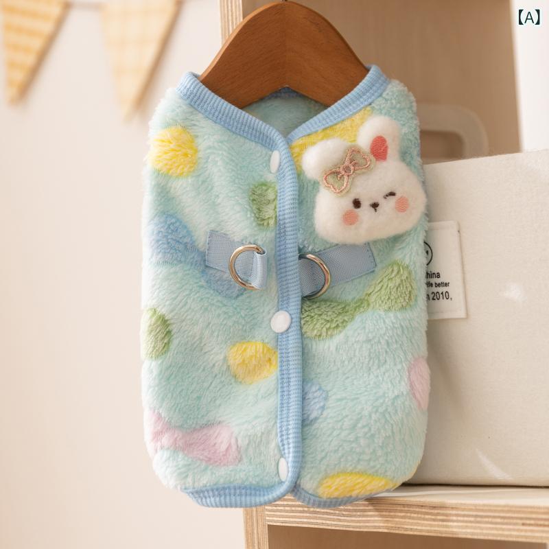 犬用服 秋冬 厚手保暖 立体小熊 ぬいぐるみ風 フランネル ボア素材 ブルー テディ ビーグル 対応 かわいい ペットウェア 室内着 暖か 軽量