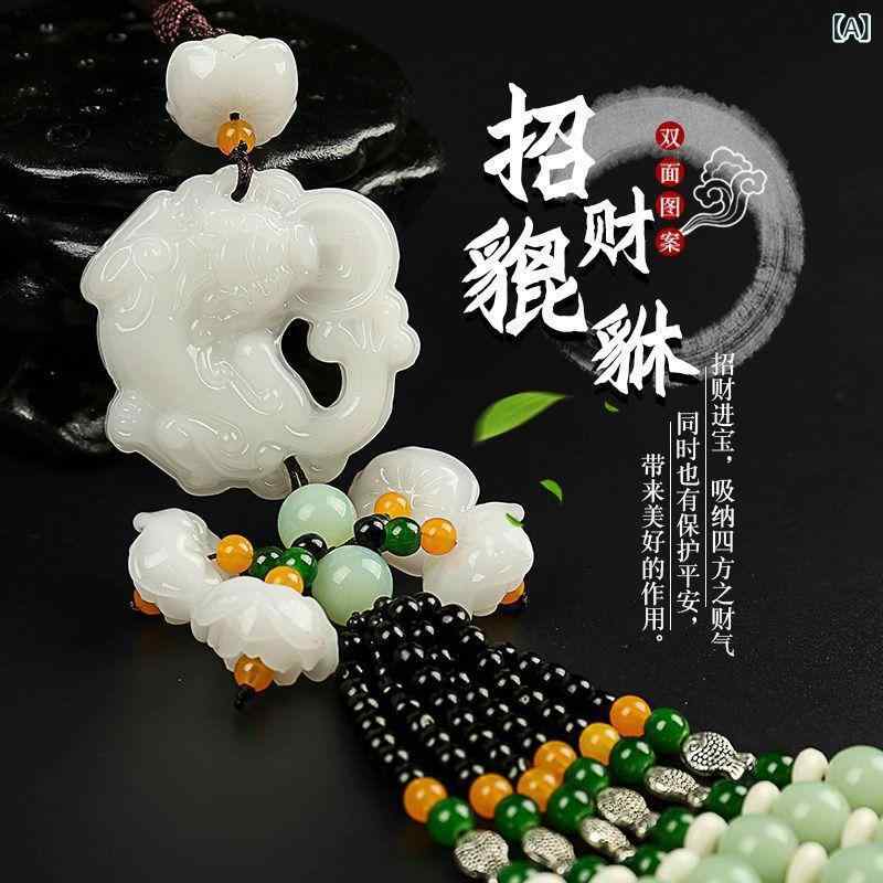 車内掛飾 ピークー 吊り下げ飾り 出入平安 招財守護 後視鏡掛け アクリル製 車載インテリア 伝統風 装飾品