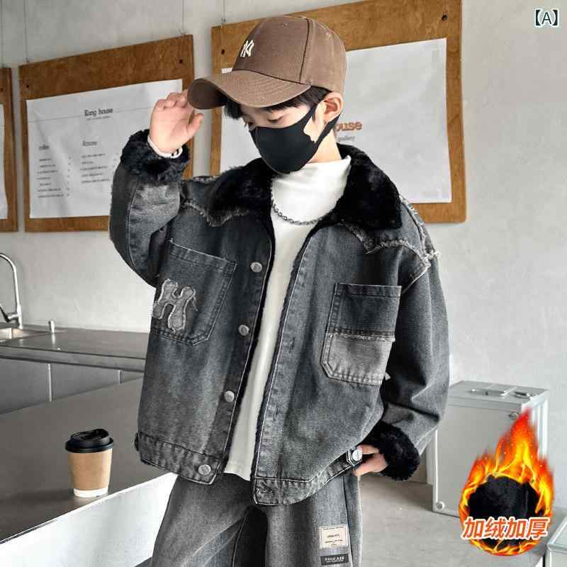 Occidental Goods - メンズ　ファッション　韓国ファッション　オシャレ　韓国 ボーイズ ベルベット デニムジャケット 秋冬 ビッグ 子供 厚手 ワンピース ジャケット
