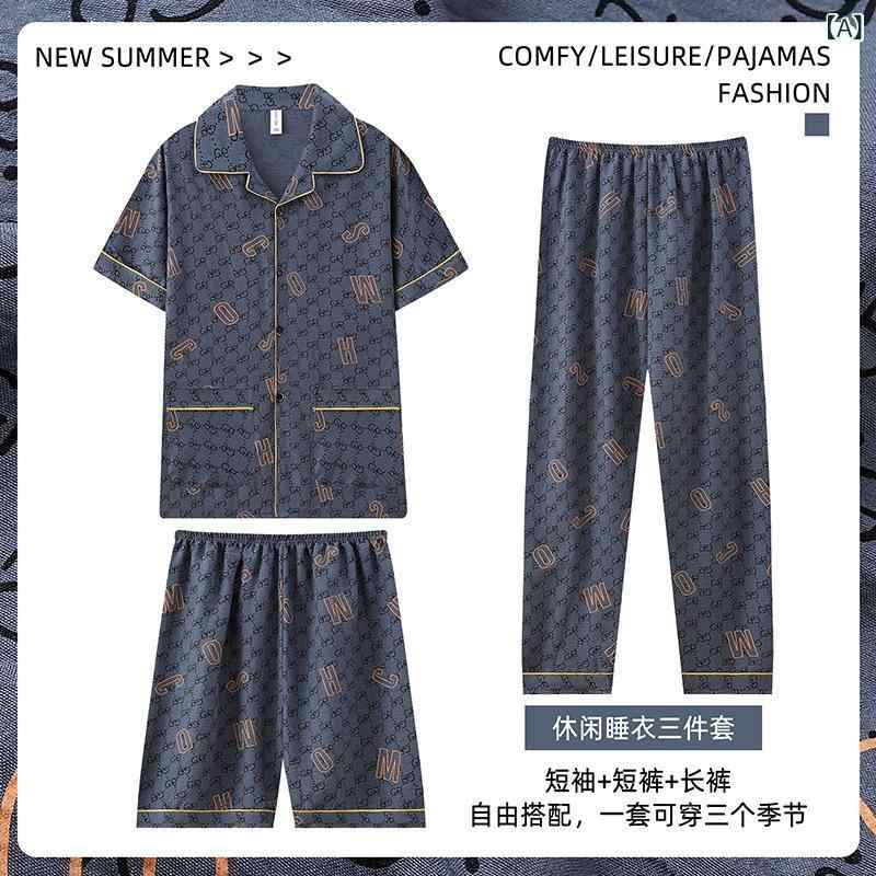 パジャマ メンズ 短袖 3点セット ポリエステル 薄手 通気性 ストレッチ 保温 快適 外出可 シンプル カジュアル 秋冬