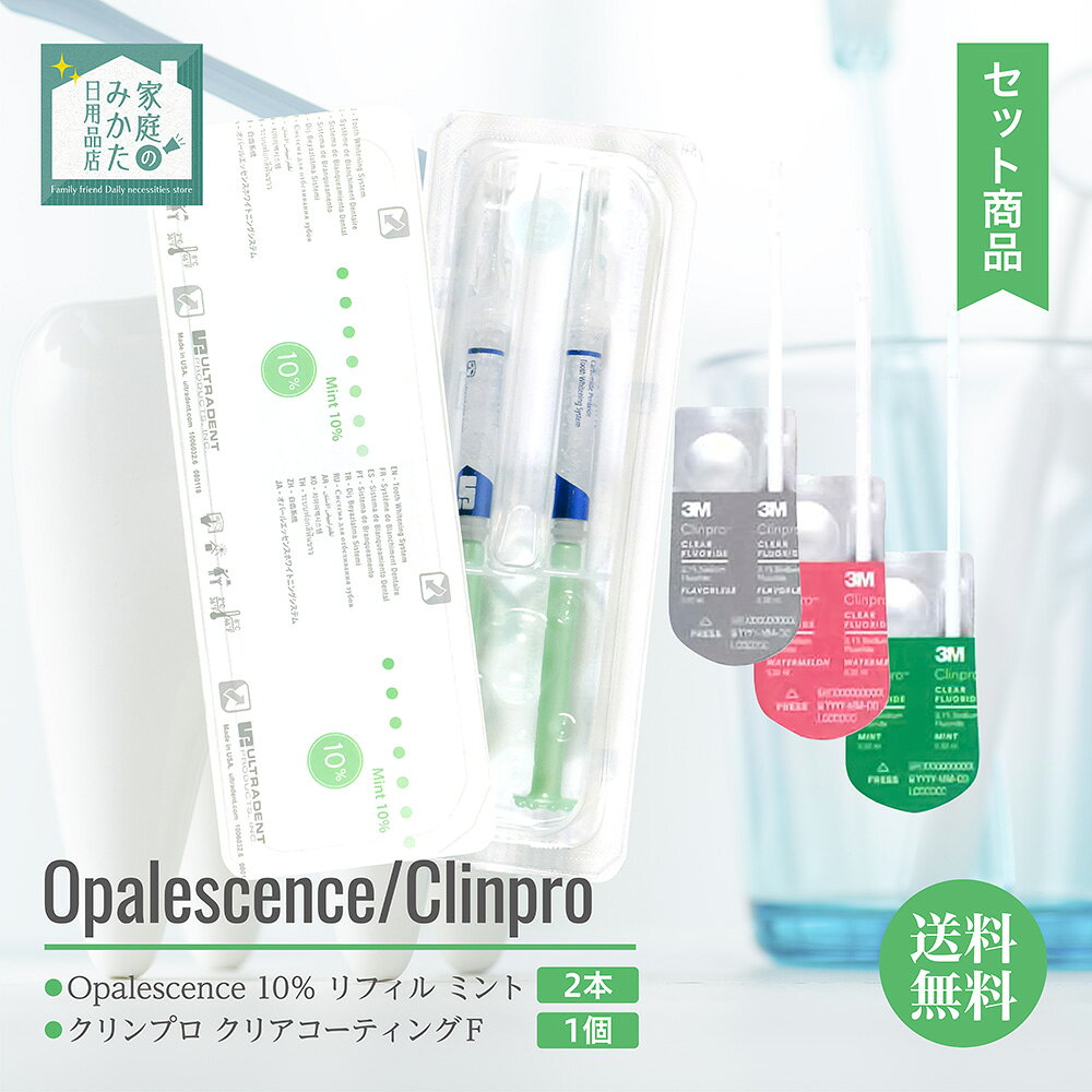 楽天市場】ホワイトニング オパールエッセンスの通販