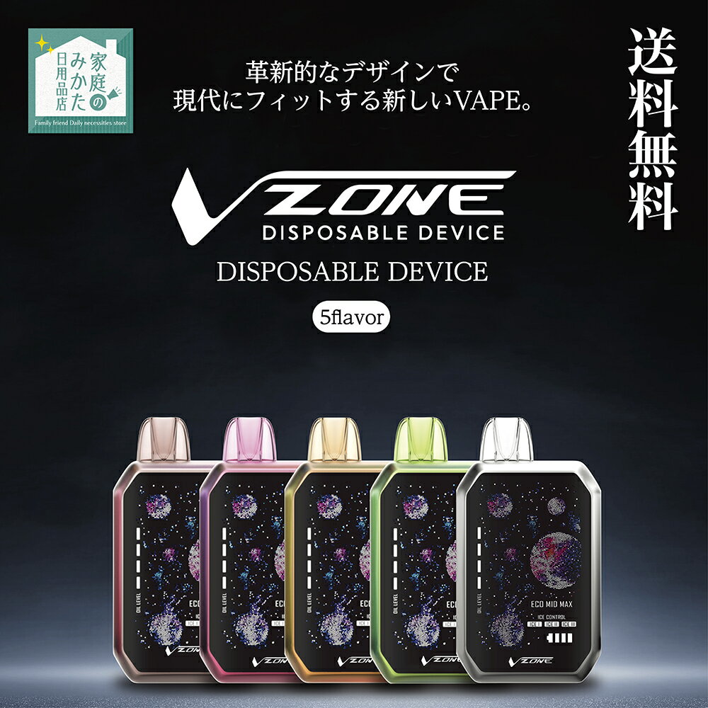 V ZONE DISPOSABLE DEVICE 5�ե졼�С� VAPE �٥��� �˥����󥼥� �����를�� ���� ��­�� ����Ū �ۤ����� 3�ʳ� 5��ե졼��...