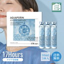 17アワーズ アクア美容液 10ml 3本入 保湿美容液 エッセンス 次世代レチノール バクチオール ヒアルロン酸 配合 スキンケア エイジングケア 美容液 韓国コスメ 17Hours