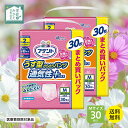 アテント うす型さらさらパンツ 通気性プラス 女性用 2回吸収 Mサイズ30枚/Lサイズ28枚 大容量 ケース販売 2パック入り attento 大王製紙 エリ...