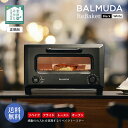 バルミューダ リベイカー ブラック/ホワイト BALMUDA Rebaker KTT01JP-BK/KTT01JP-WH Black White トースター リ...
