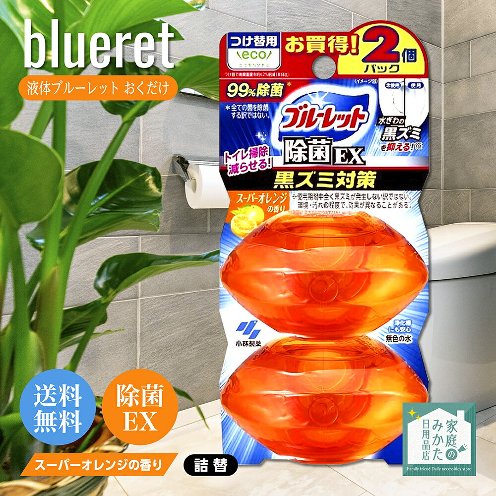 ���Υ֥롼��å� �������� ����EX �ȥ��쥿��˧�������� �����ѡ�����󥸤ι�� �Ĥ����� 67ml 2�ĥѥå� �������� �ȥ������������ɱ�