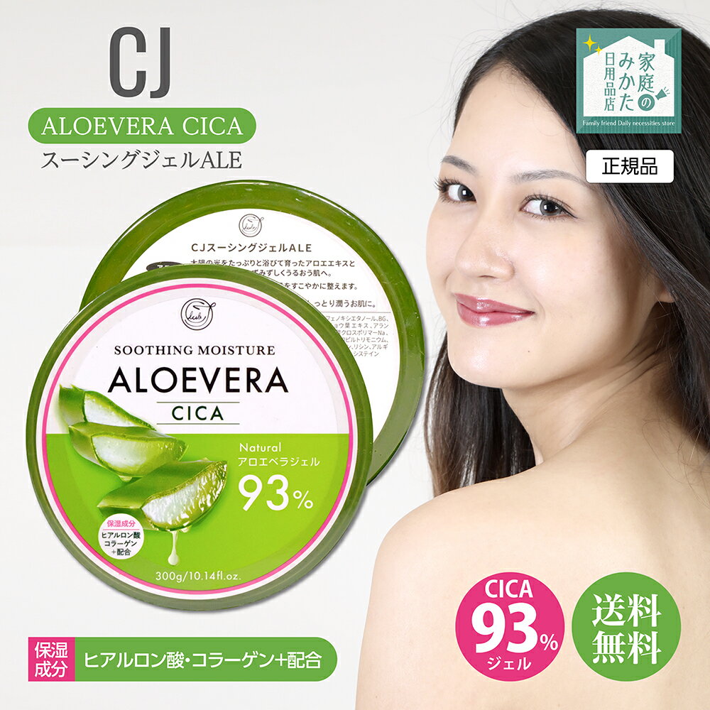 CICA ٥  ALOEVERA CICA 93 CJ 󥰥ALE  300ml ݼ  ٥ Ƥ ...