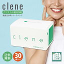 入れ歯洗浄剤 クリネ clene 30錠入り バイテックグローバル オーラルケア ミント 入れ歯 キレイ 汚れ すっきり さっぱり 時短 入れ歯 洗浄剤 おすすめ マウスピース洗浄 部分入れ歯 洗浄 強力除菌 除菌 抗菌 歯科 デンタル デンタルケア