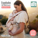 Ergobaby エルゴベビー 日本正規品保証付 EBC OMNI Breeze ピンククォーツ エルゴ オムニ ブリーズ 抱っこ紐 新生児 0歳から 赤ちゃん...