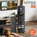 Fire TV Stick ファイヤースティック Fire TV Stick HD Alexa対応音声認識リモコン(第3世代)付属 ストリーミングメディアプレーヤー ファイヤーtvスティック amazonファイヤースティック 正規品 PrimeVideo YouTube Netflix ディズニープラス U-NEXT Hulu TVer ABEMA DAZN