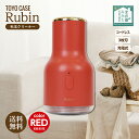東洋ケース Rubin 毛玉クリーナー レッド KDM-RO-RE TOYO CASE コンパクト けだまとり ルビン ルーク 電動 毛玉取り器 USB 充電式...