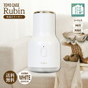 東洋ケース Rubin 毛玉クリーナー レッド KDM-RO-WH TOYO CASE コンパクト けだまとり ルビン ルーク 電動 毛玉取り器 USB 充電式...