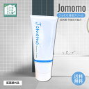 ジョモモ Jomomo 200g 医薬部外品 低刺激 保湿成分配合 除毛クリーム 脱毛クリーム コラーゲン ヒアルロン酸 保湿 シトラスの爽やかな香り 敏感肌 ...