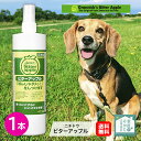 ニチドウ ビターアップル 473ml 猫 犬 噛みぐせ スプレー 舐め 防止 しつけ 小動物用 送料無料