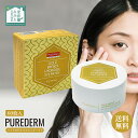 目元パック アイマスク PUREDERM ピュアダーム ハイドロゲル アイパッチ ゴールド / ブラックパール 60枚入 目元ケア たっぷり 年齢サイン アイケア ぷるぷるパック ハリ 保湿 乾燥 韓国コスメ 送料無料