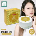 目元パック アイマスク PUREDERM ピュアダーム ハイドロゲル アイパッチ ゴールド / ブラックパール 60枚入 目元ケア たっぷり 年齢サイン アイケア ぷるぷるパック ハリ 保湿 乾燥 韓国コスメ 送料無料