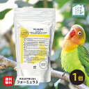 ラウディブッシュ ROUDYBUSH フォーミュラ3 パウダー 227g 鳥用品 鳥グッズ 鳥 とり トリ 餌 えさ エサ フード ごはん ペレット インコ オ...