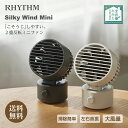 リズム RHYTHM 卓上扇風機 Silky Wind Mini ライトグレー/ダークグレー 国内メーカー 静音 小型 USB給電式 自動首振り 強力 弱でも涼しい DCモーター 2重反転ファン デスクファン お手入れ簡単