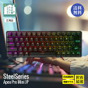 SteelSeries スティールシリーズ ラピッドトリガー搭載 ゲーミングキーボード ミニサイズ Apex Pro Mini JP 有線 日本語配列 Omni...
