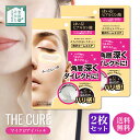 THE CURE マイクロアイパッチ 2枚1回分 フェイスマスク クリア ほうれい線 パック フェイスマスク ヒアルロン酸 針状 目元 口元 目の下 ヒアルロン酸 直注入 角層 ダイレクト シート状美容液 針コスメ 韓国コスメ