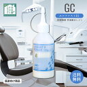 GC ジーシー ユニファストIII 粉 A1 100g×1箱入 医療機器 アクリルレジン 常温重合レジン 歯科材料