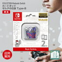 カードポッド COLLECTION for Nintendo Switch ゼルダの伝説 Type-B 【任天堂ライセンス商品】 新品 送料無料