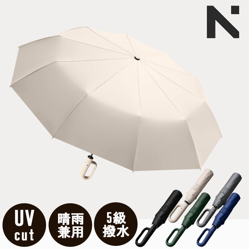 日傘 折りたたみ 完全遮光 軽量 長傘 折りたたみ日傘 遮光率99% UVカット99% 傘 10本骨 折り畳み 傘 耐風 丈夫 日傘 暑さ対策 熱中症対策 紫外線カット ギフト 母の日