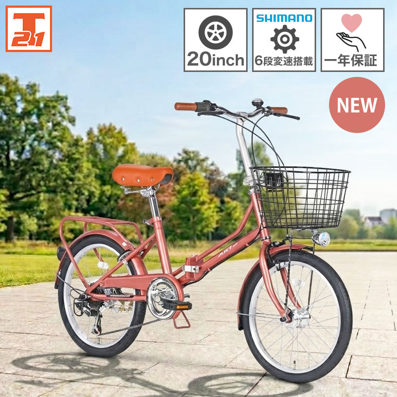 楽天市場】シマノ（小径自転車・ミニベロ｜自転車・サイクリング