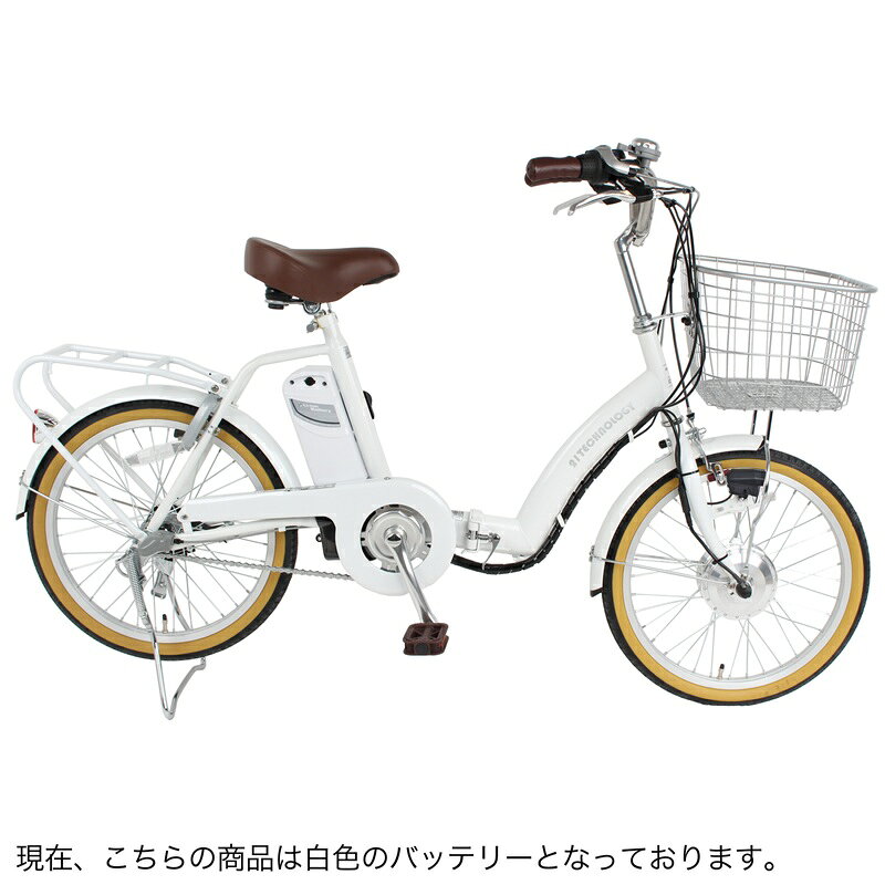 楽天市場】折りたたみ自転車 電動（カラーホワイト）（自転車