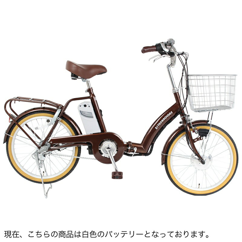 楽天市場】電動自転車 20インチ（カラーブラウン）（自転車