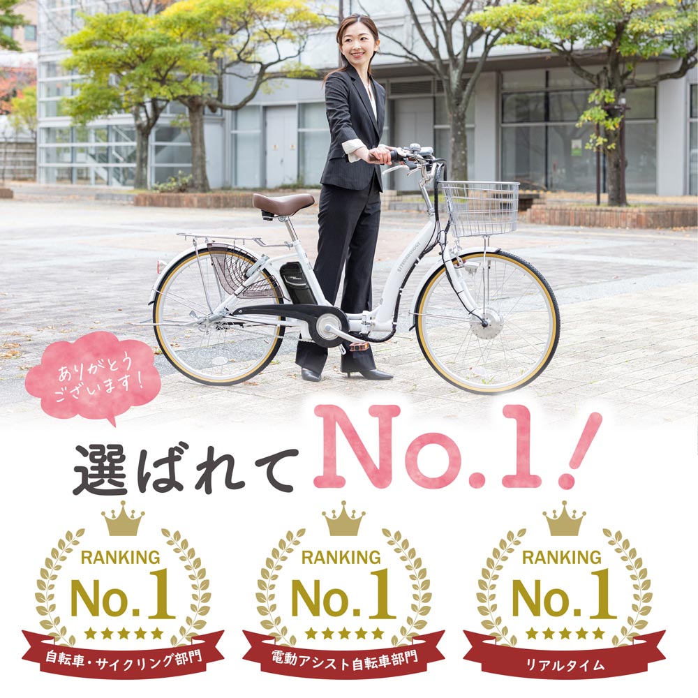 【★5日限定★ポイント10倍対象車種★最大40倍】 電動自転車 シマノ3段変速搭載 24インチ|電動アシスト自転車 子ども乗せ 子供乗せ 折りたたみ 折り畳み チャイルドシート装着可能 型式認定 デリバリー ギフト 送料無料 【DA243】 2