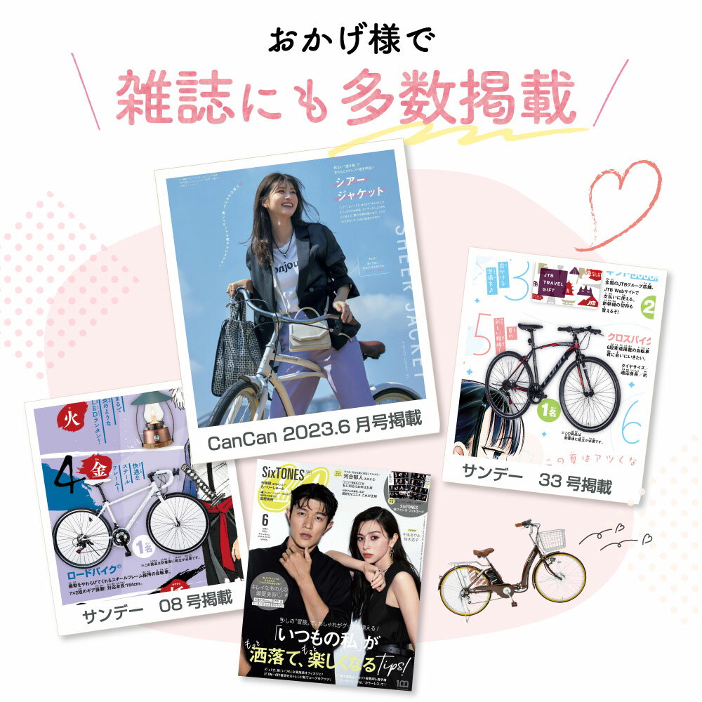 【★ポイント10倍対象車種★最大45倍 10〜12日限定】 電動自転車 シマノ3段変速搭載 26インチ|電動アシスト自転車 子ども乗せ 子供乗せ 折りたたみ 折り畳み チャイルドシート装着可能 型式認定 デリバリー ギフト 送料無料 【DA263】 3