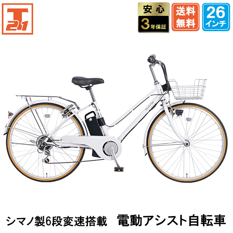 自転車26インチ 白 ファットバイク 26インチ シマノ6段変速 極太タイヤ バンバリ スポーツ