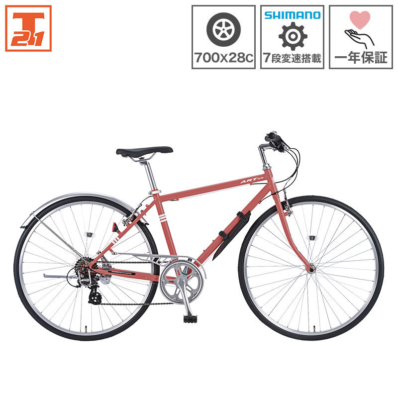 楽天市場】クロスバイク（カラーピンク）（自転車・サイクリング