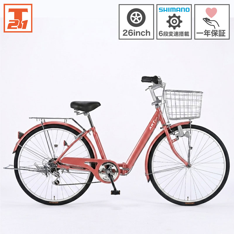 楽天市場】26インチ 本体（カラーピンク）（シティサイクル｜自転車