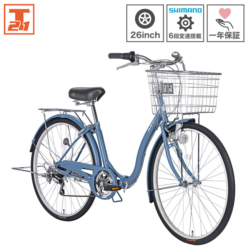 楽天市場】ママチャリ 子供乗せ（カラーグレー）（シティサイクル