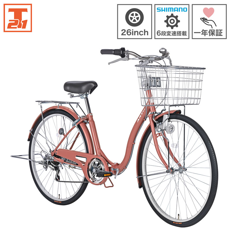 楽天市場】自転車 子供乗せ 前（カラーピンク）（シティサイクル