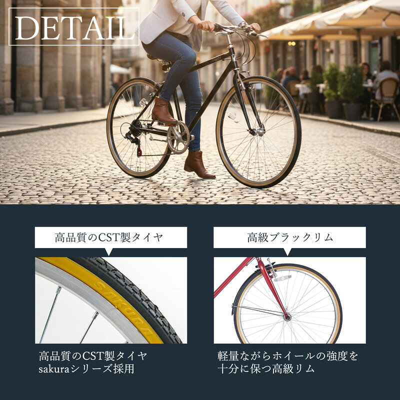 クロスバイク シマノ6段変速搭載 26インチ |鍵・ライト付き 軽量 自転車 じてんし...
