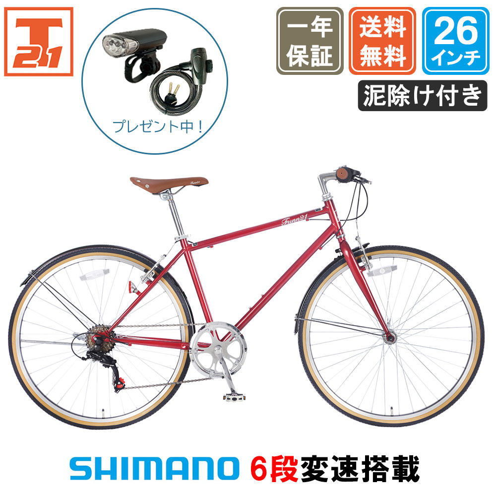 楽天市場】自転車 26インチ シティサイクル（カラーレッド）（スポーツ