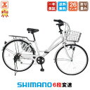 【★ポイント10倍祭り★15日〜18日限定 最大33倍】 ママチャリ シマノ6段変速搭載 26インチ |自転車本体 軽快車 シティサイクル ダイナモライト搭載 折りたたみ 折り畳み ギフト 送料無料 【MC266】