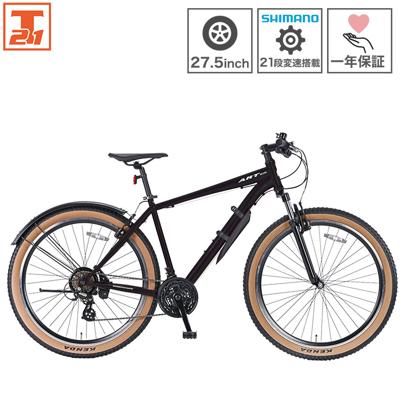 楽天市場】マウンテンバイク（カラーブラック）（マウンテンバイク