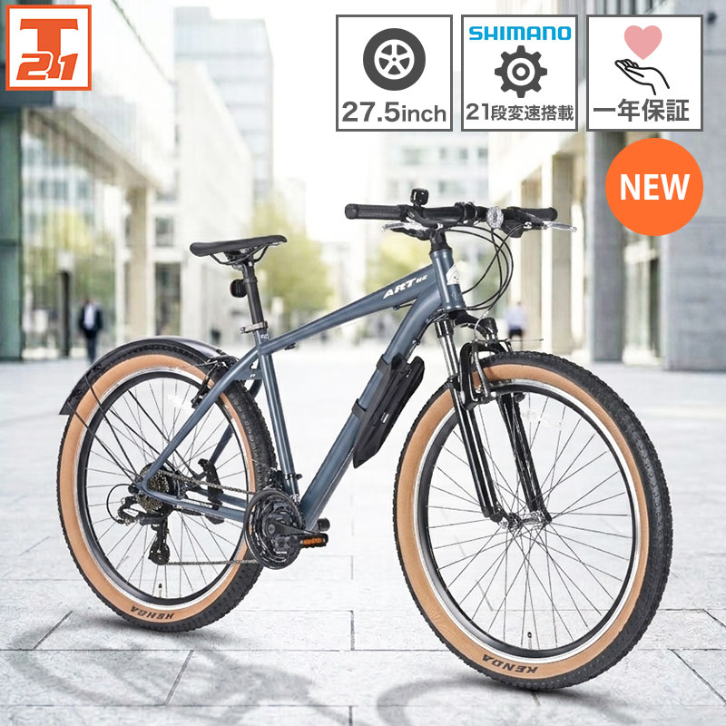 楽天市場】自転車 27インチ（カラーグレー）（スポーツ・アウトドア