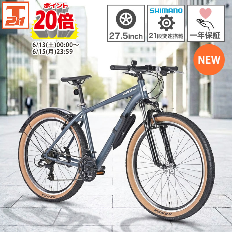 楽天市場】電動アシスト自転車（マウンテンバイク｜自転車