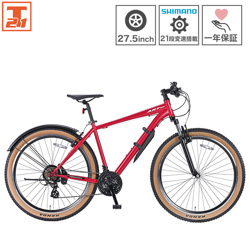 楽天市場】自転車 27インチ 変速（カラーレッド）（自転車