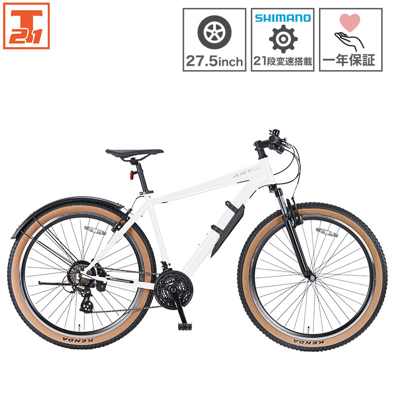楽天市場】マウンテンバイク（カラーホワイト）（自転車・サイクリング
